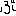 ぶ