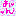 いやん