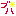 ぶは