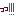 っっ！！！