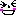 あは２