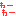 わーわー