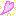 は～と