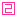 ２