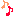 楽しいとき