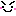 よしっ
