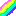 にじ