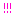 ！