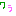 わら