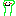 緑