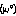 えっ
