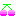 さくらんぼ