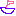 船
