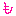 も