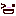 テヘ