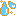 汗