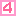 その４
