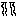 涙