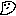 魂
