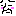 ほうれいせん