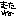 matane