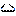 泣