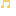 るん