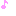 るん