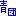青団