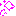 きらきら