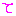 て
