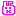 うー