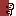 引きこもり