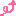 やじるし