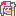 は-い