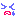 なく