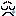 うう