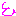 アンド