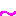なみなみ