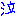 涙