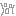 Ｗ