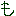 も