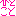 ひとこと２