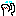 あせあせ