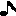 音符