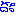 困