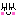 にこ