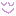 ほっ