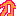 介