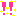 ！！
